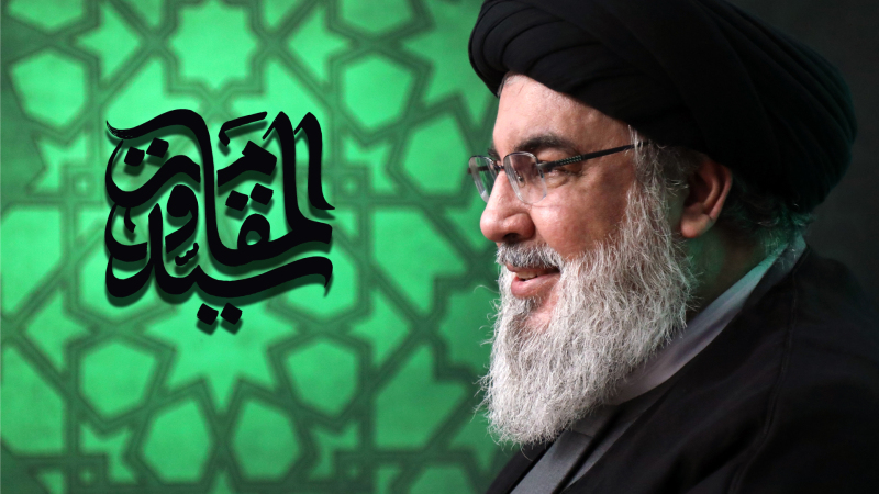 «نماهنگ «سید مقاومت