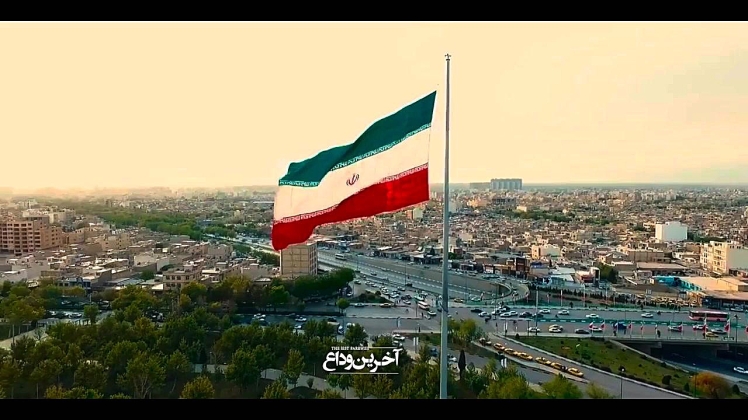تیزر مستند «آخرین وداع»