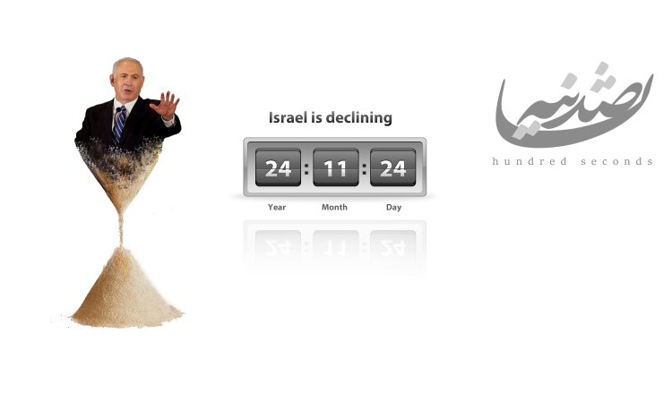 «تیزر فرهنگی «وعده صادق2