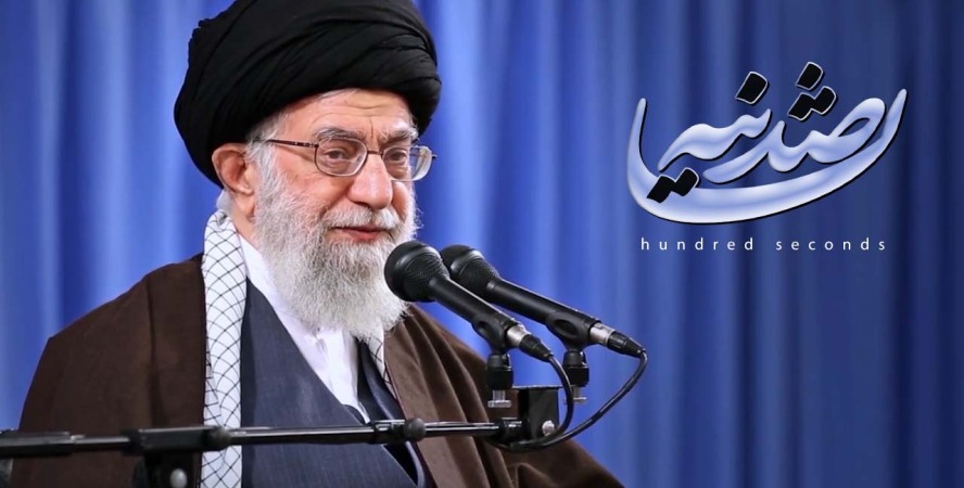 «تیزر فرهنگی «هفته دفاع مقدس