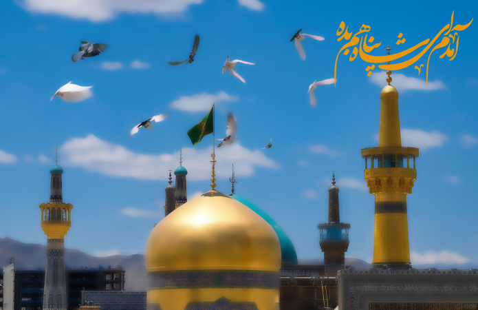 «نماهنگ «آمدم ای شاه پناهم بده