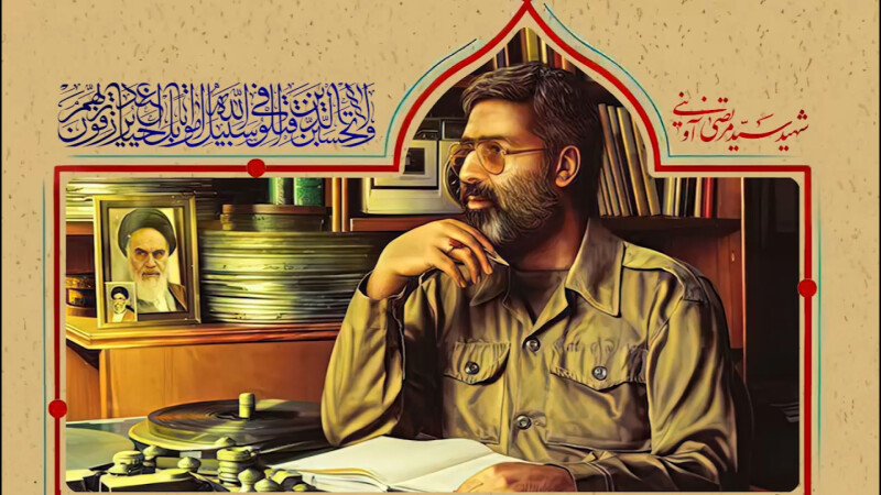 «برشی از تیزر فرهنگی «شب قدر