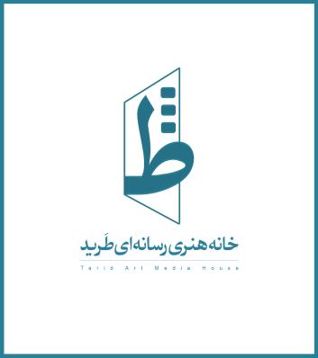 «پوستر «میلاد نبی‌ اکرم (ص) و هفته وحدت