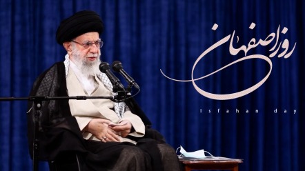 «تیزر فرهنگی «روز اصفهان